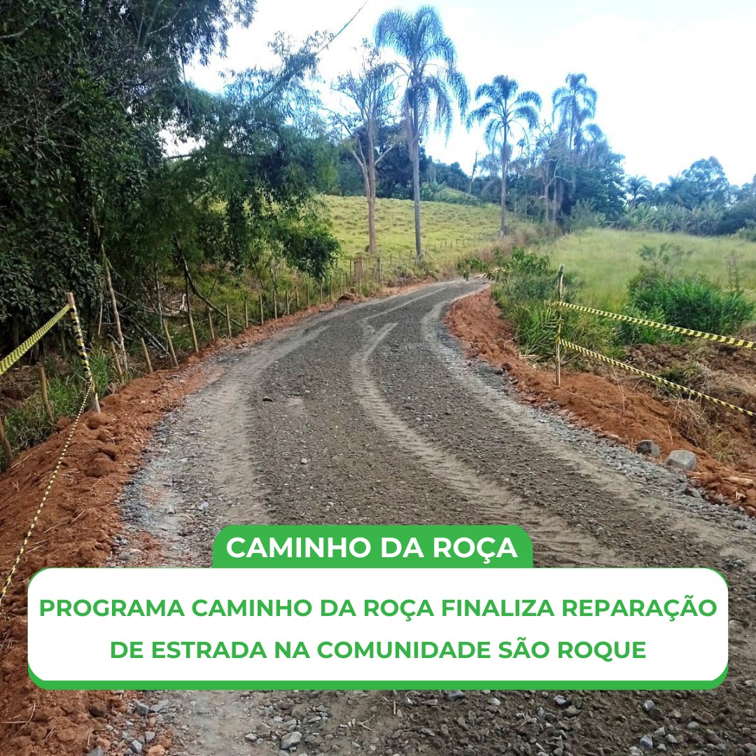 CAMINHO DA ROÇA