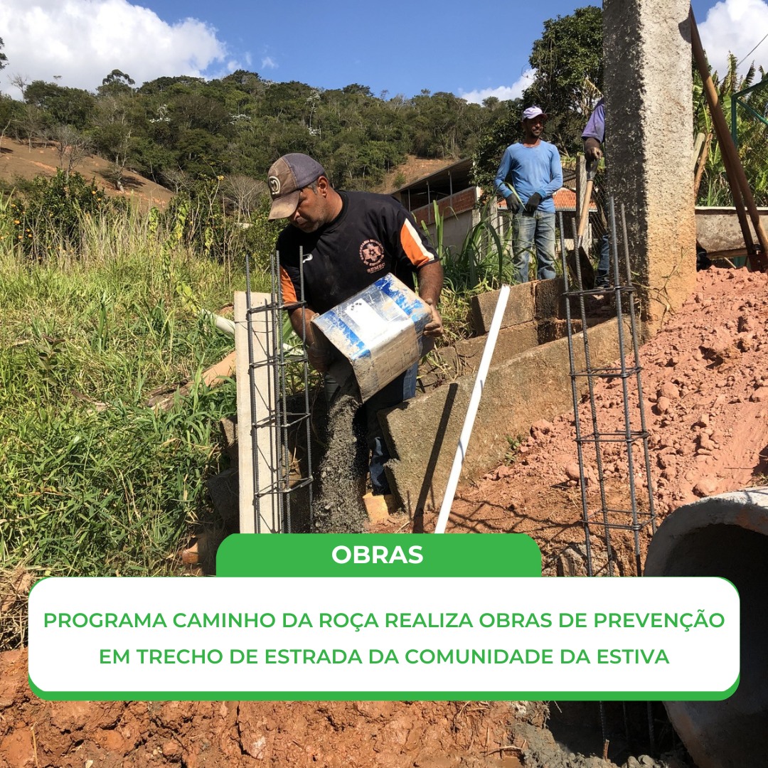 CAMINHO DA ROÇA