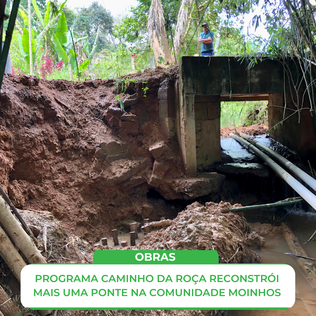 CAMINHO DA ROÇA